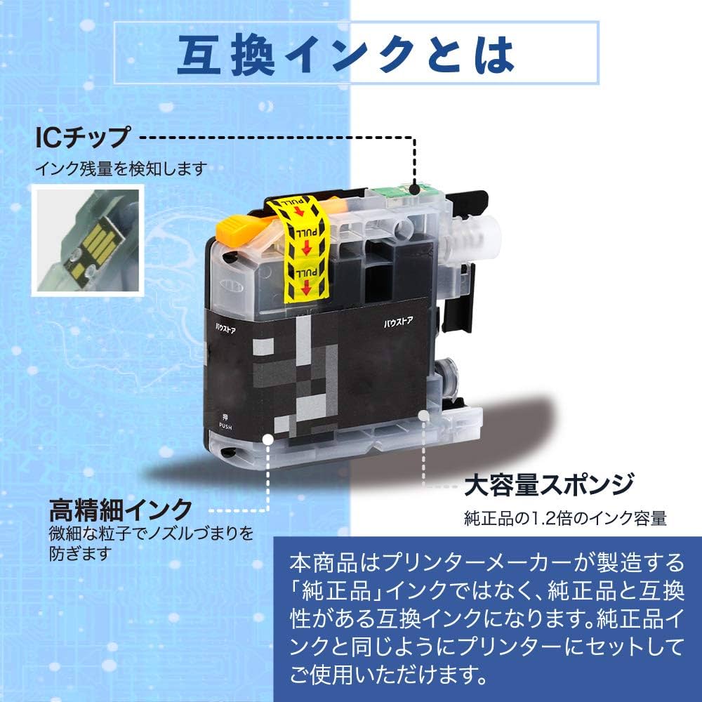 ブラザー互換インクカートリッジ　LC113 まとめ売り Brother(ブラザー)互換インクカートリッジ LC113-4PK 4色パック